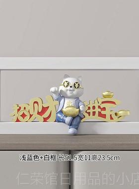 正品带来富运和财宝藏幸猫饰品店开业礼品前客厅入口软装饰办公室