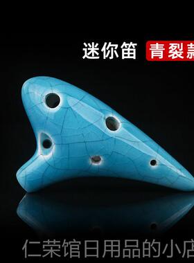 正品项链陶笛6孔初i学mni小六孔迷SSF笛子项链你吊坠陶笛超高音F