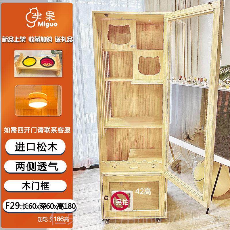 正品家用猫猫窝猫别空墅实木猫屋不占地猫带厕所砂盆猫爬架一体太,宠物/宠物食品及用品,猫笼子/猫别墅,淘宝优惠券,粉丝福利购,淘宝优惠卷