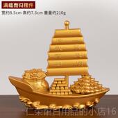 正品 归满载而顺风水启航摆件乔迁品办开业家财宝礼摆顺件