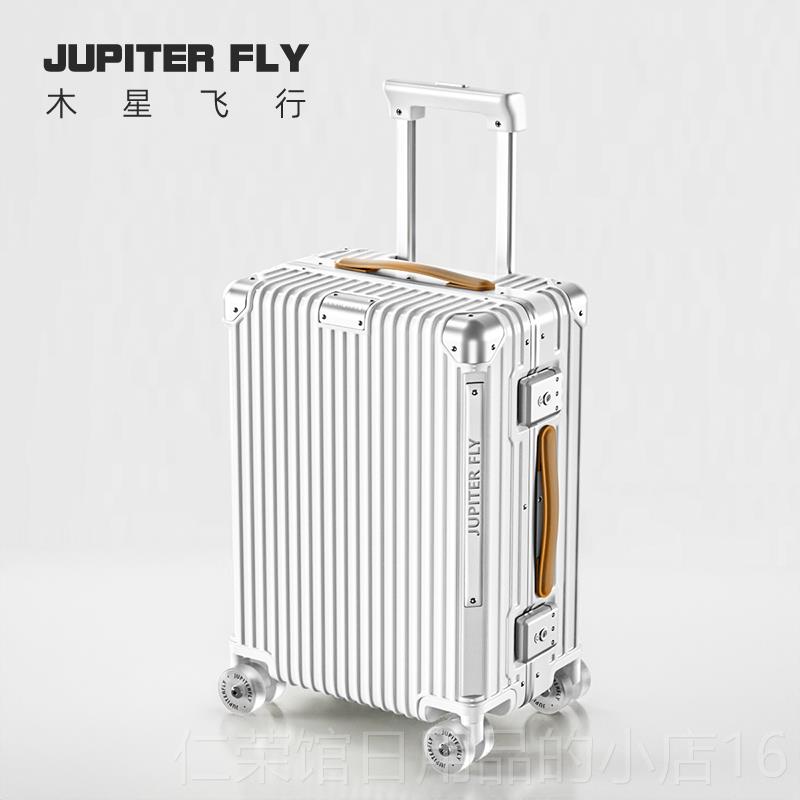 正品24旅寸行李拉杆箱202新款箱铝框行箱5静音万向轮20寸登机箱密