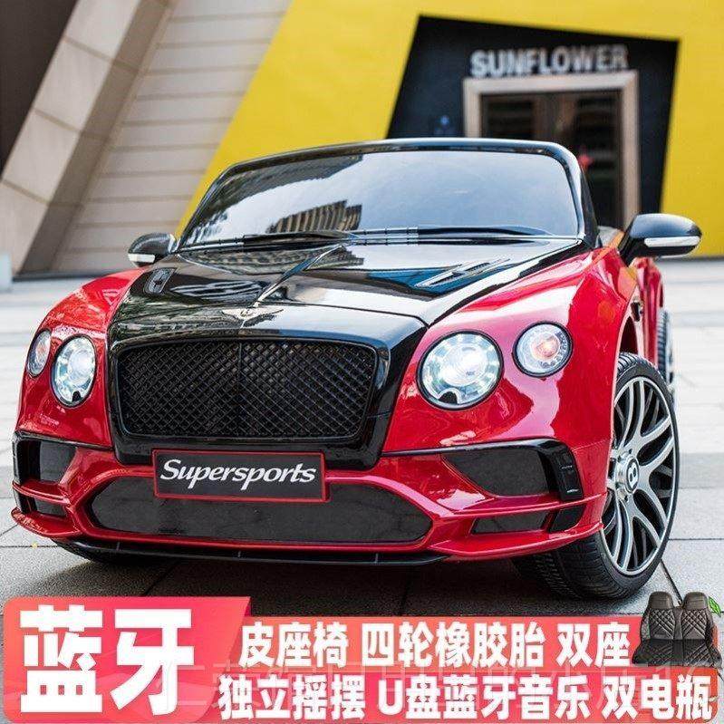 正品高端男坐宾利宝儿童电动车四轮带遥控汽车孩女孩双人宝玩具车,玩具/童车/益智/积木/模型,儿童电动车,淘宝优惠券,粉丝福利购,淘宝优惠卷