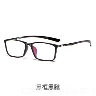 正品近视眼男全数框有度眼睛框镜防辐射防蓝光平镜光碳纤维眼镜框
