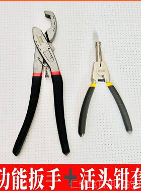 正品地热管拆钳子拆地暖专用卸工具地热洗拆卸分水器扳手安管装钳