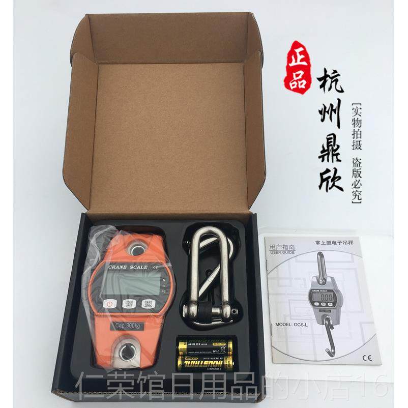 正品巨鼎电子吊2仪00高精度测吊秤钩称磅工业手提拉力计表60kg300