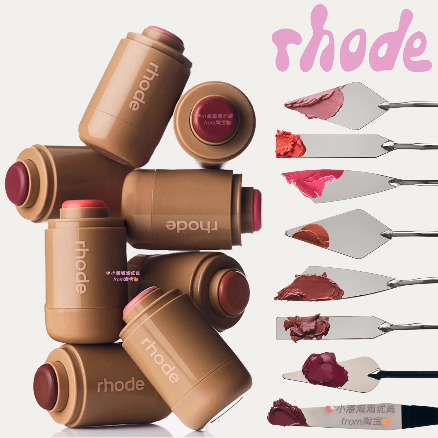 美国Rhode海莉腮红棒hailey腮红膏piggy/tanline/plum可涂嘴唇