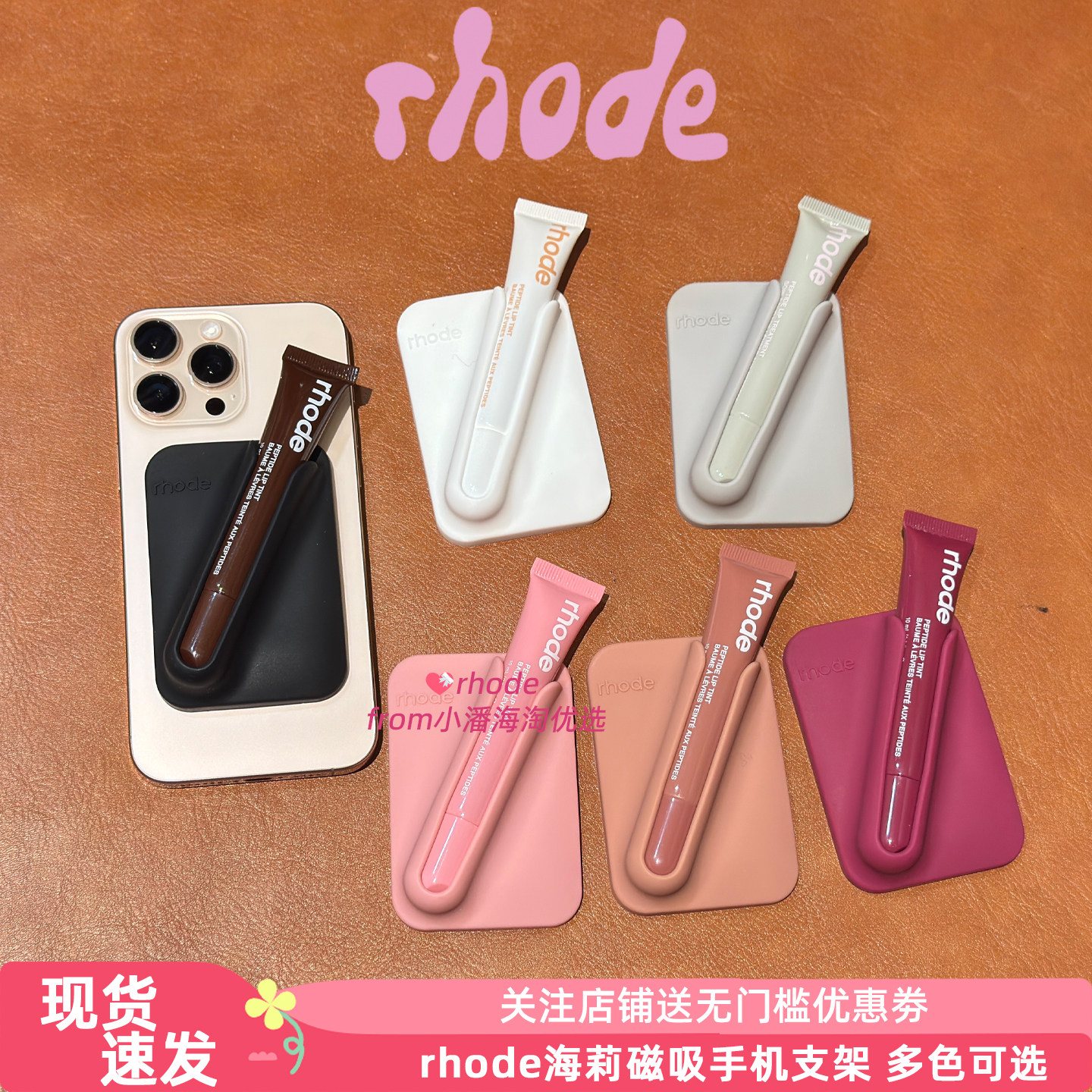 美国rhode海莉同款硅胶磁吸手机壳适用苹果17iphone17