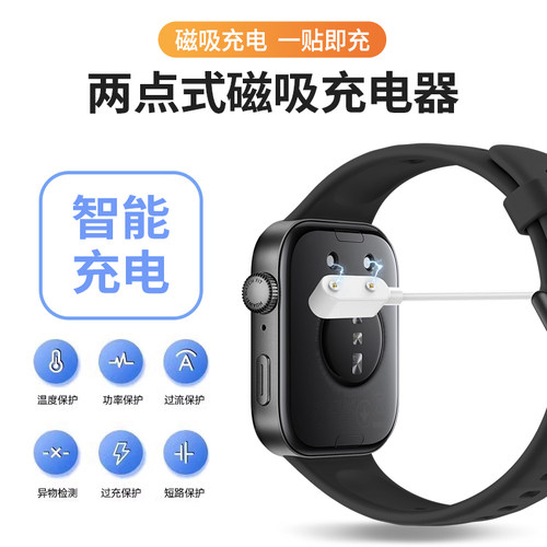 适用华为fit4充电器watchFIT4无线充电座fit5/5pro数据线fit3磁吸充电线无线座usb接头type-c线充电底座原款