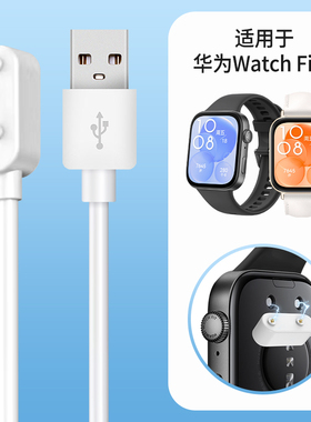 适用于华为荣耀fit3手表充电线fit1/2磁吸式充电器FITnew mini数据线x5手环7/8/9/10充电底座快充6Pro配件