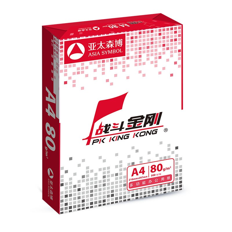 亚太森博打印纸复印纸战斗金刚70g/g单包0张整箱办公加固