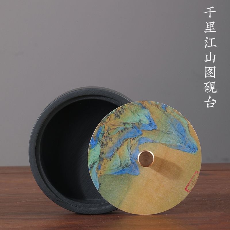 千里江山砚台天然罗纹原石书法专用带盖歙砚可磨墨研墨文房四宝