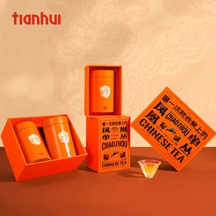 天汇茶叶包装 礼品盒空盒定制 盒空礼盒岩茶高档通用50g茶叶罐包装