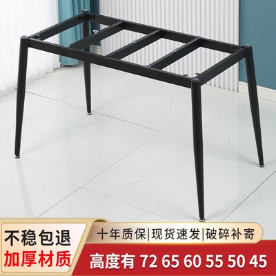 简约岩板瓷砖餐桌脚办公桌架子金属支撑底座桌子架大理石桌腿支架
