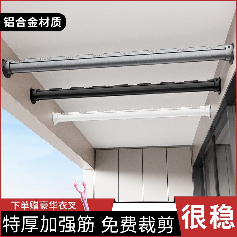 横向挂衣杆家用阳台固定式铝合金一根叉丫侧装晾衣杆架防风固定扣