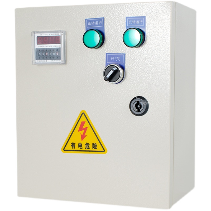 定时正反转控制箱电机水泵全自动正转反转配电箱自动循环切换开关