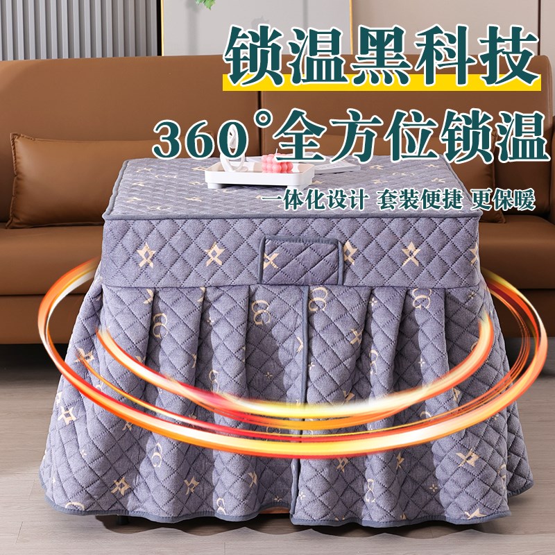 烤火桌子罩正方形家用电取暖火炉桌罩取暖桌布加绒加厚冬季新款