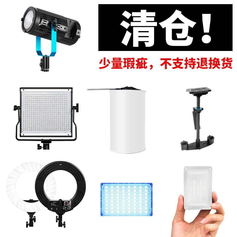 GVM小滑轨单反三脚架柔光箱监视器灯笼罩平板摄影灯RGB环形补光灯