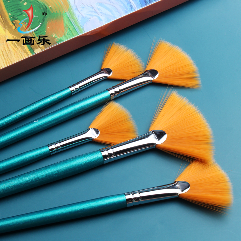 一画乐尼龙扇形笔水粉画笔9支装丙烯画笔鱼尾油画笔扇型笔刷