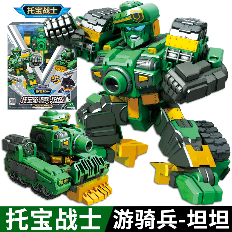 托宝战士银河侦探游骑兵坦坦儿童变形机甲机器人玩具男孩金刚兄弟