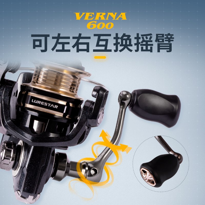 品钓 瑞纳00型微物纺车轮 VERN路亚轮渔轮海钓轮远投鱼线轮马口