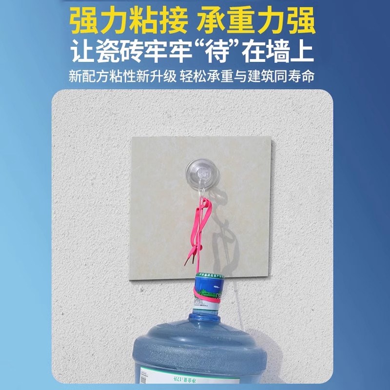 瓷砖空鼓专用胶渗透修复注射磁砖修补胶墙砖胶强力粘合剂地砖起翘