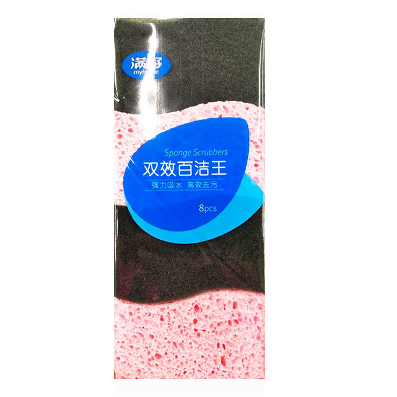 满好木浆海棉擦百洁布效百洁王去垢除油吸水厨具锅具洗碗擦8片