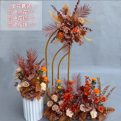 订婚仿真花红色香槟色婚礼假花背景装饰地排花路引花道具摆件迎宾