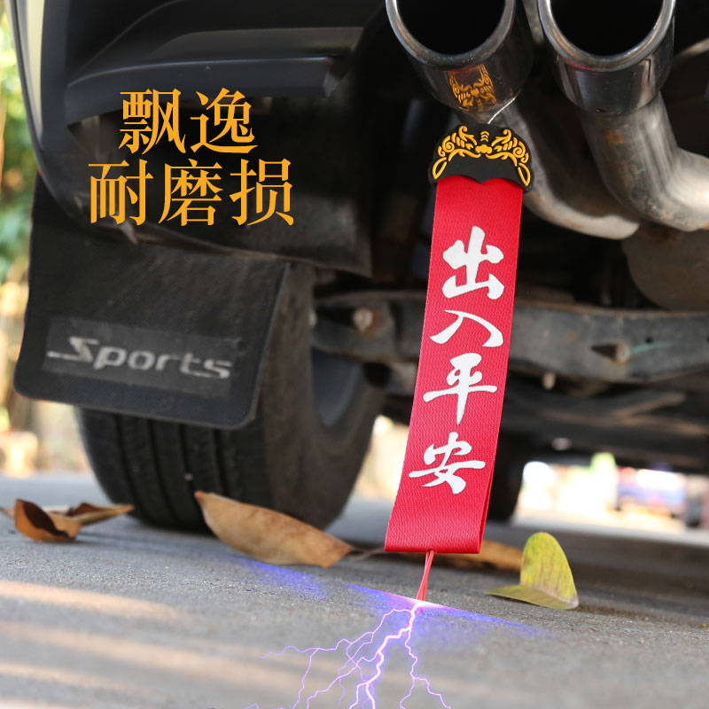 汽车静电拖地带消除器小车用防静电带耐磨接地条去除静电绳释放器
