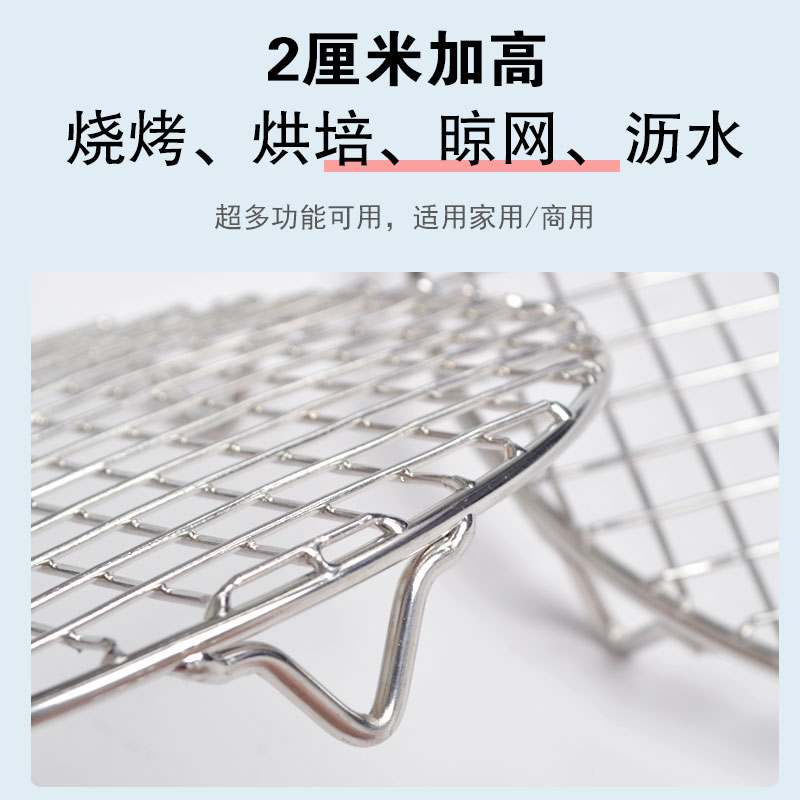 30不锈钢圆形带脚平织烧烤网黑晶炉烤肉架子沥油 篦子加粗铁网格
