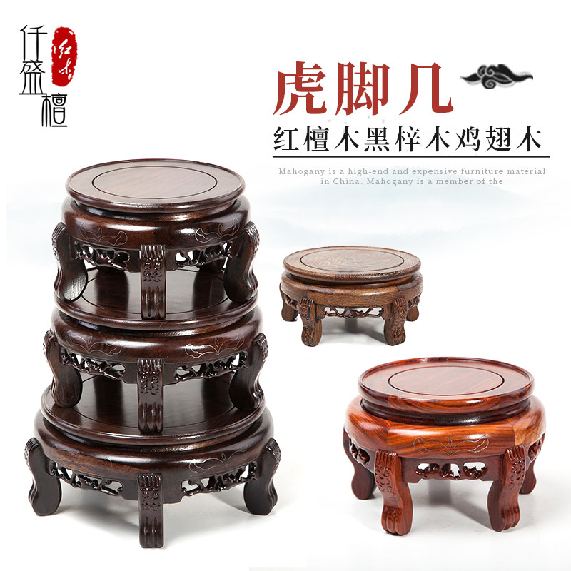 花盆底座实木托架圆形高脚花瓶鱼缸奇石头木质摆件花架花几红木
