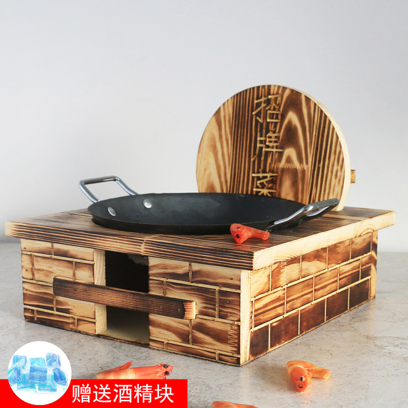 饭店酒店农家乐特色创意个性意境菜炒鸡盘异形复古灶台摆明档餐具