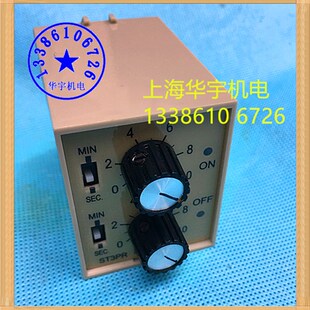 10S 60S 双循环延时继电器 60M时间继电器 30S 30M 10M ST3PR