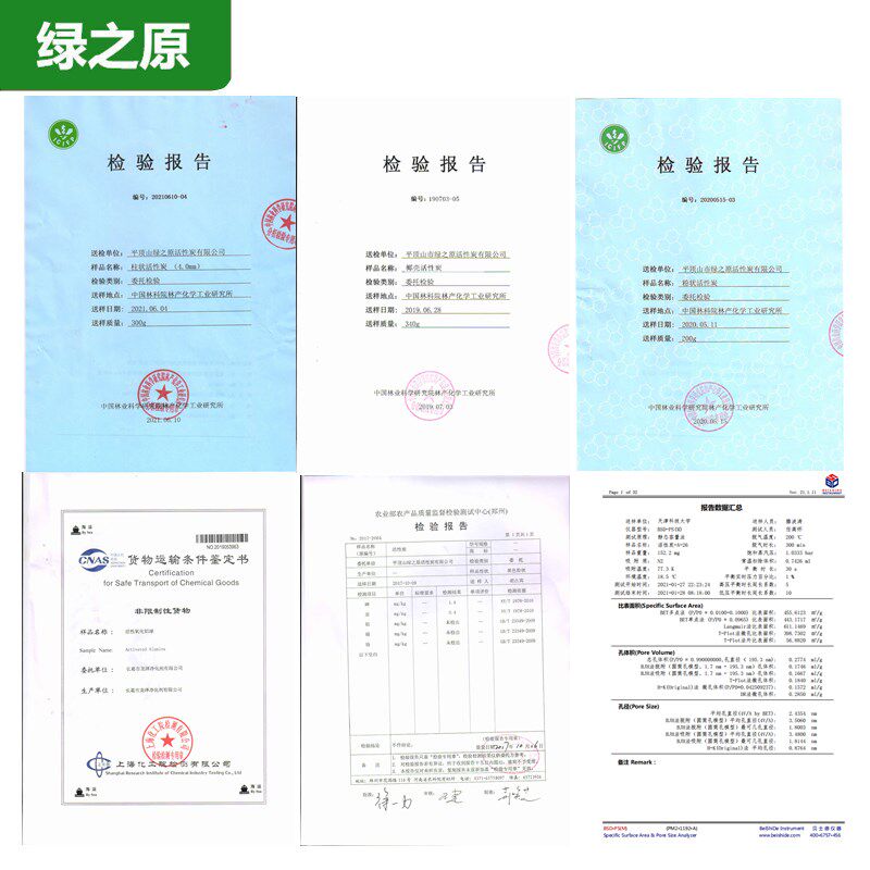食品级椰壳净水活性炭中央净水器滤芯直饮用水机水处理过滤罐滤料