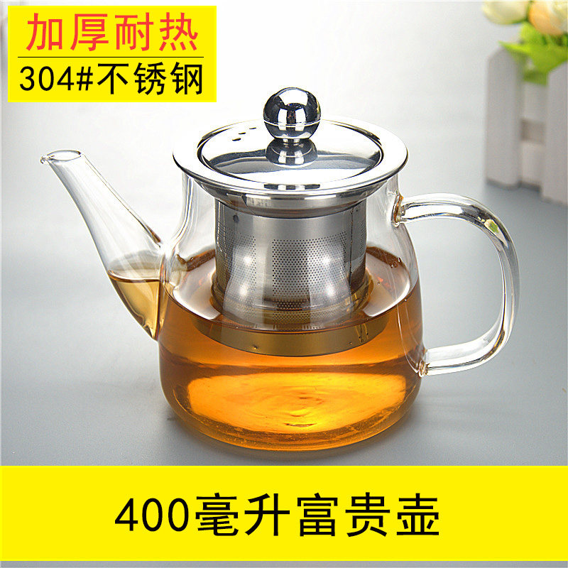 耐热玻璃泡茶壶过滤花茶壶功夫红茶具冲茶器玻璃花草茶壶套装加热