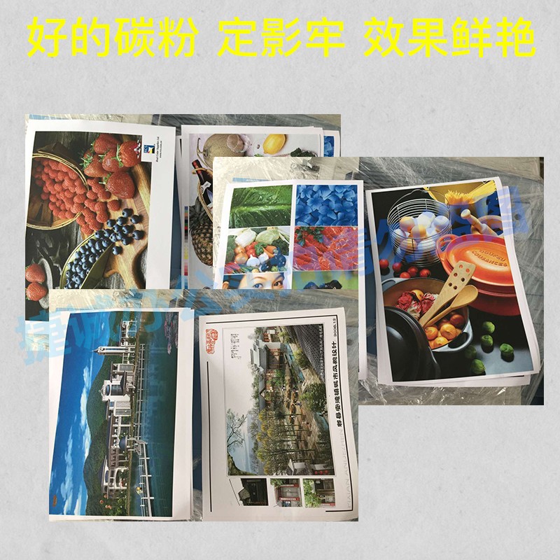 施乐3370碳粉3375 5570 5575 3300 75 755 78 7855粉盒袋装