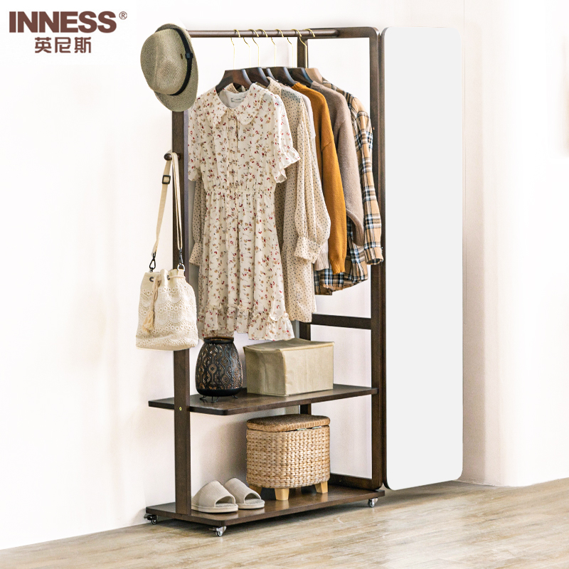 英尼斯实木穿衣镜无框全身镜落地镜家用简约可移动挂衣架试衣镜子