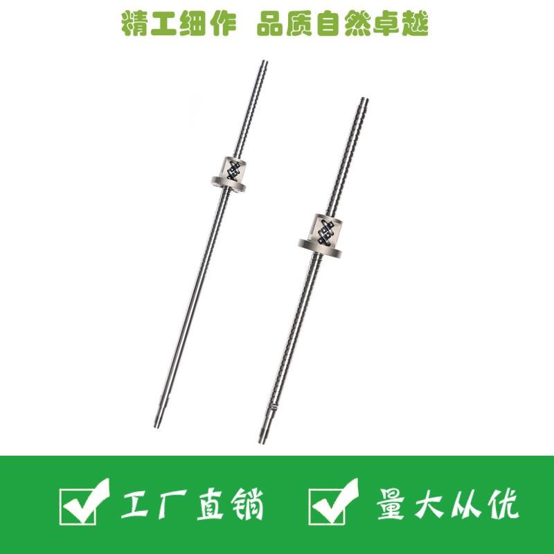数控机床钻攻机I5M1.-TC0R滚珠丝杆xz轴滚珠丝杠