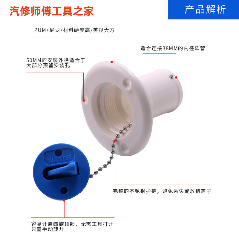 自行拖挂b型拖车房车加水口水箱体口盖船用水舱盖注水口游艇配件
