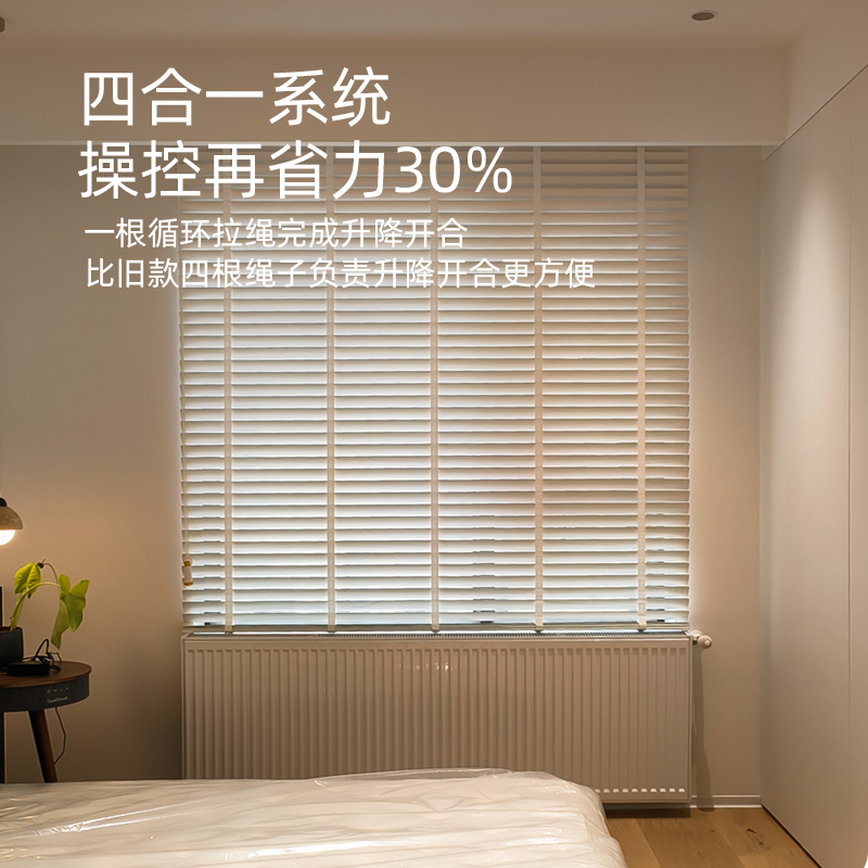 木百叶窗帘梧桐木电动木百叶帘环保实木窗帘书房成都窗帘定制