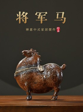创意招财唐马摆件办公室客厅书房桌面装饰摆设马到成功将军马摆件