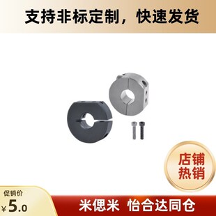 D25 D10切割型 D12 D16 D15 D30固定环FBB02 D20