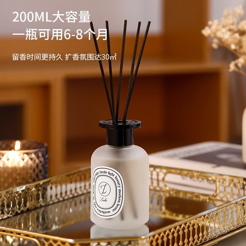 2023新款无火香薰空气芳香剂清新香薰客厅卫生间厕所室内酒店摆件
