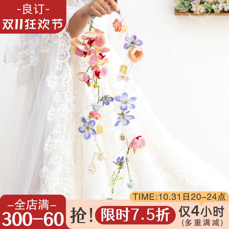 良订 结婚装饰拉花藤婚礼新娘手捧花婚房布置拍照道具门把手挂件