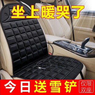 汽车加热坐垫车载冬季 座椅电加热座垫速热电褥子轿车12V小车车用