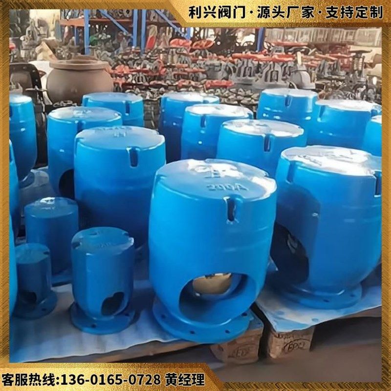 上海利兴船用日标浮球式铝合金法兰式空气管头透气帽各种空气帽