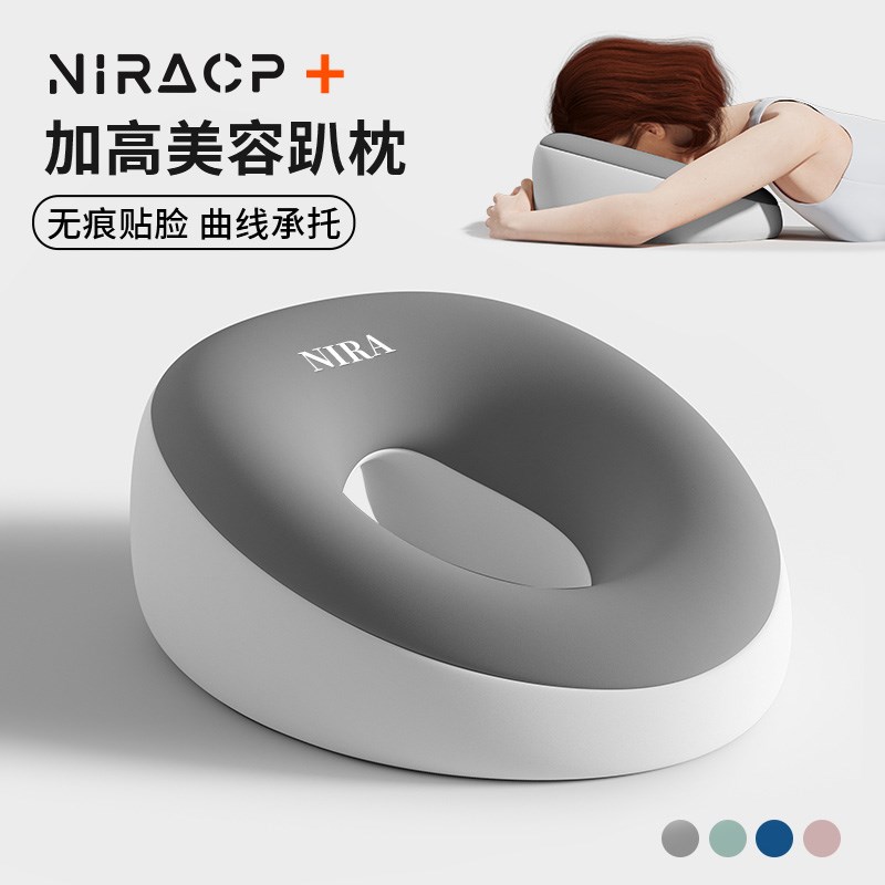 美容院趴枕美容床专用推拿按摩床洞脸垫记忆棉枕头家用床上趴睡枕