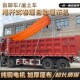 渣土自动篷布自卸车整套翻斗车甩杆杆式 卷棚环保电动配件货车厂家