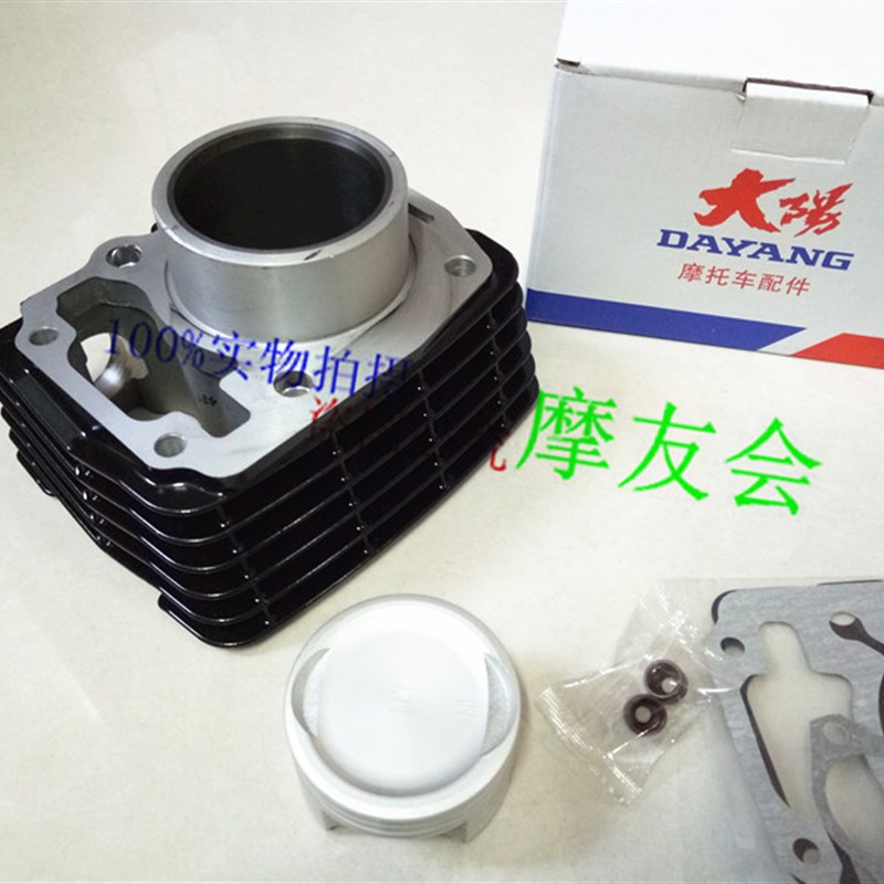 大阳DY1--枭锋枭剑 大运DY1-20-22劲爽劲动缸活塞气缸环