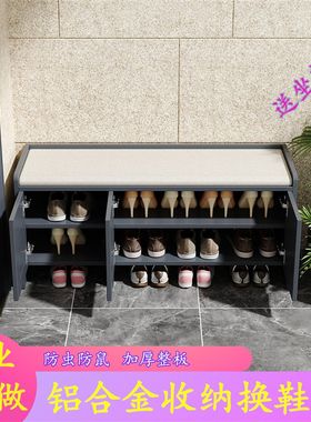 新款小户型铝合金换鞋凳家用门口入户别墅换鞋柜室内飘窗柜送坐垫