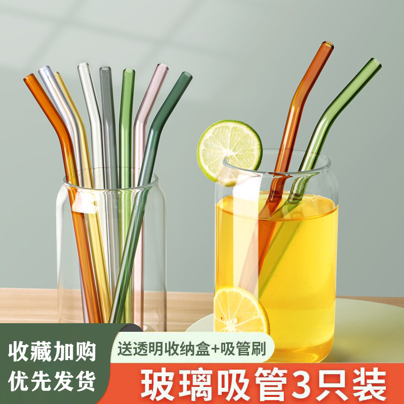 玻璃吸管弯曲配件耐热家用环保杯子喝水弯头可乐饮料奶茶粗吸管